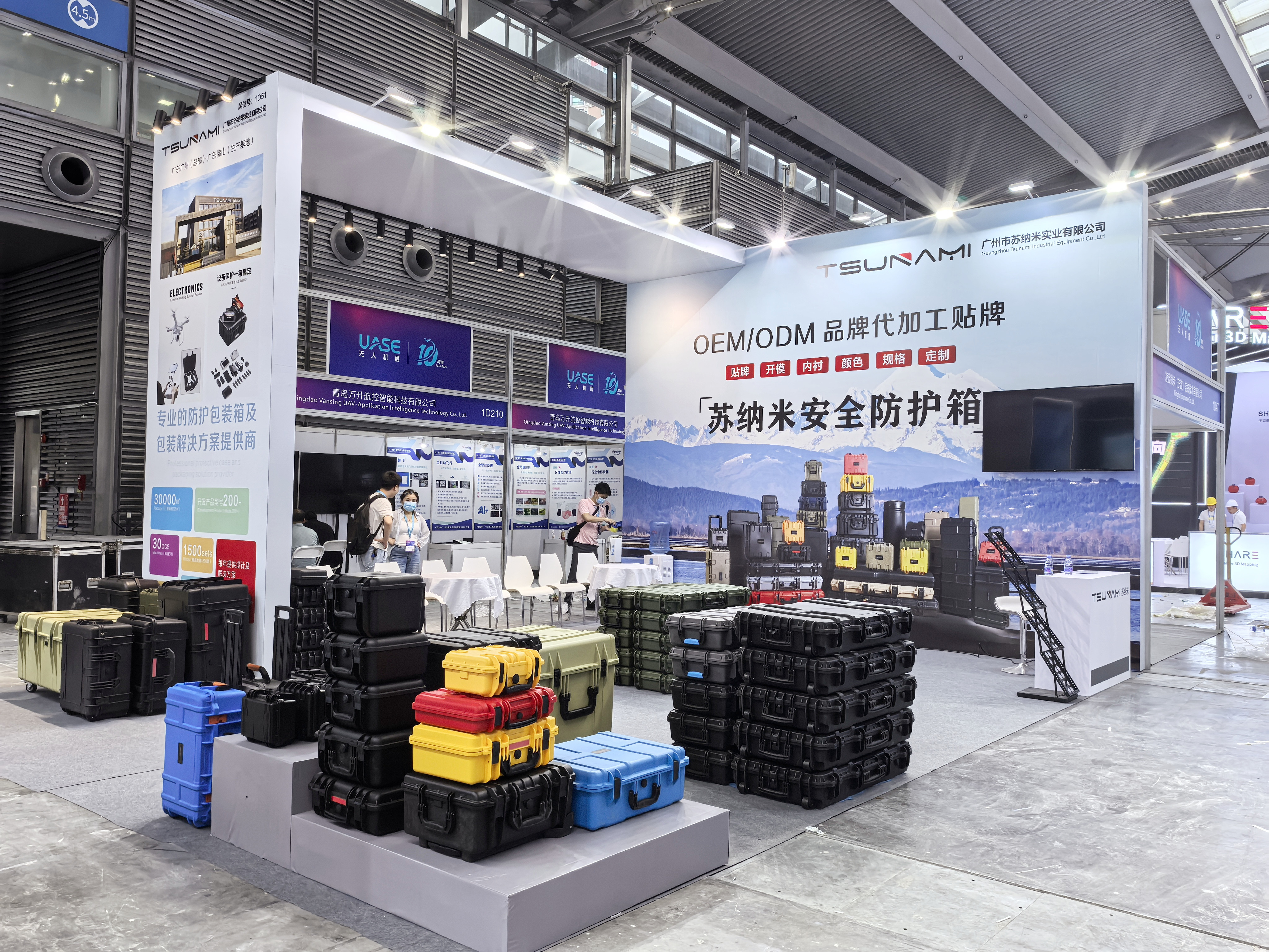 10th China (Shenzhen) International Drone Exhibition